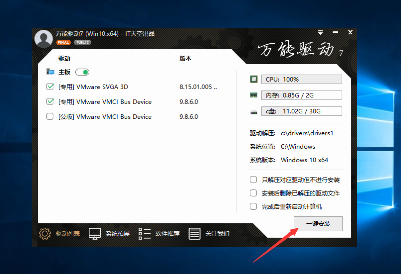 戴尔灵越15燃笔记本怎么装win10系统?